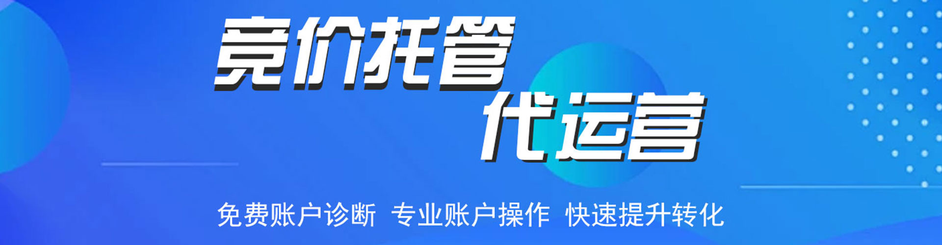 榆树百度开户返点