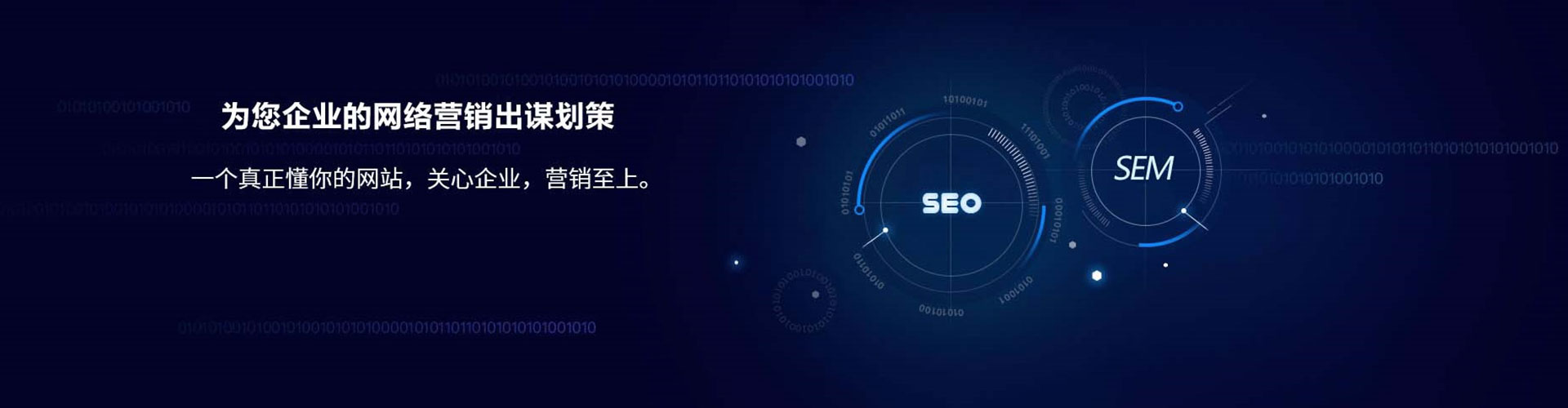 榆树百度竞价代理
