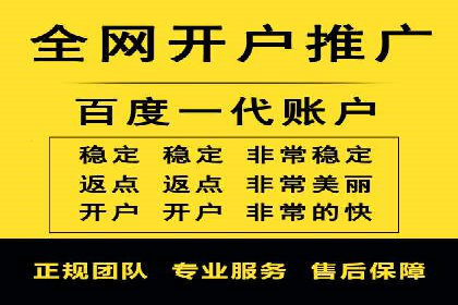 360信息流广告案例分析：电商实战
